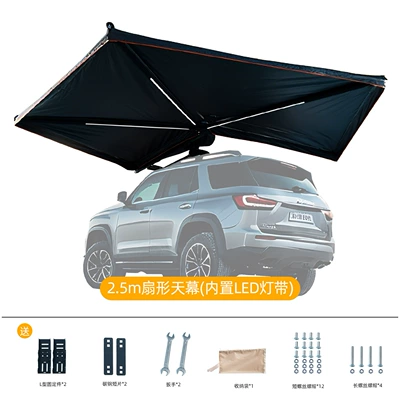 Side-Mounted Tent Suv Outdoor Car – Avtomobil yan çətirləri - 25m-quick-opening-single-pole-fan-shaped-1