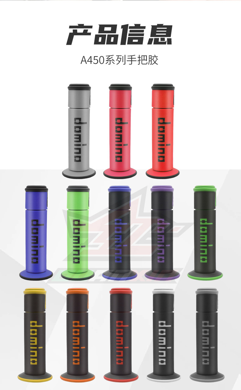 Motorcycle Universal Accessories Modified Handlebar Grips Off-Road Vehicle Anti-Slip Grips A450 Handlebar Grips Factory Direct Sales Cross-Border