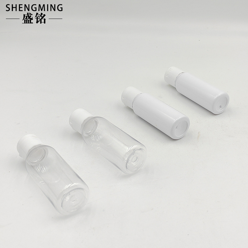 水乳液翻盖瓶 20ML30ML便携洗发水沐浴露瓶 试用装精华水精华液瓶|undefined