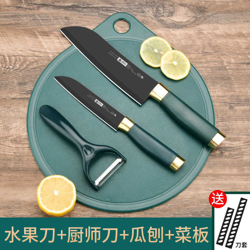 Cuchillo de fruta doméstico tablero de mesa planador de melón conjunto de cuchillo de cocina tablero de cocina 2 - en - 1 combinación de cuchillo de alimentos suplementarios para bebés