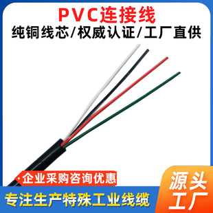 ��ɫ�������l��| ��푌��þ�22AWG���~PVC�B�Ӿ� �����ξ������l