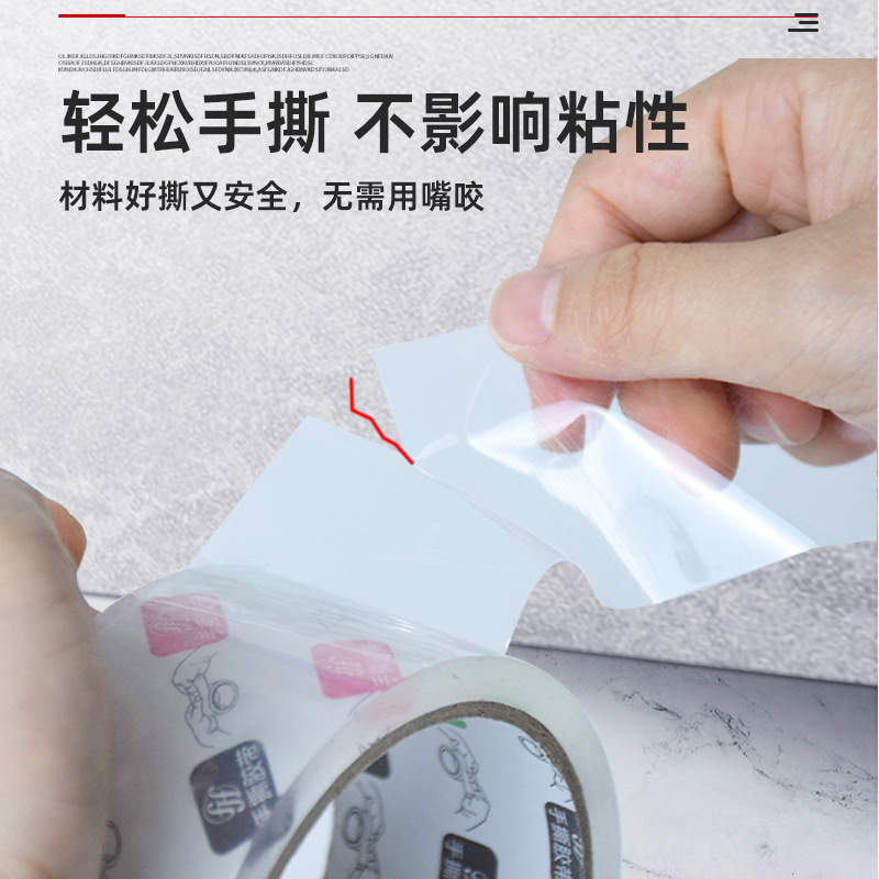 Supertransparente mano desgarrada caja de cinta adhesiva oficina hogar cuchillo libre cinta de embalaje estudiantes papelería fábrica adhesiva al por mayor
