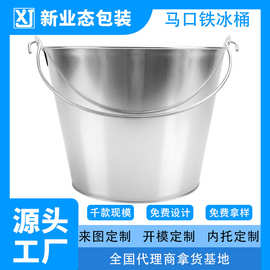 马口铁桶定制酒吧商K冰块干冰存储金属桶 手提大容量通用收纳铁桶