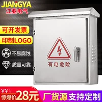 2026 new remote monitoring power cabinet | 4g app remote power cut-off | direct from manufacturer, free shipping