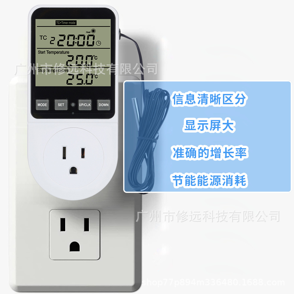 数显智能温控插座开关温控器锅炉温度控制器鱼缸电子全自动温控仪
