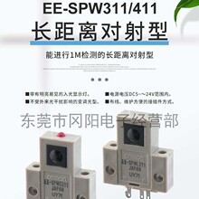 �Ӳ����ʽ��늂��������M��1m�z�y�L���x������EE-SPW311���]�M