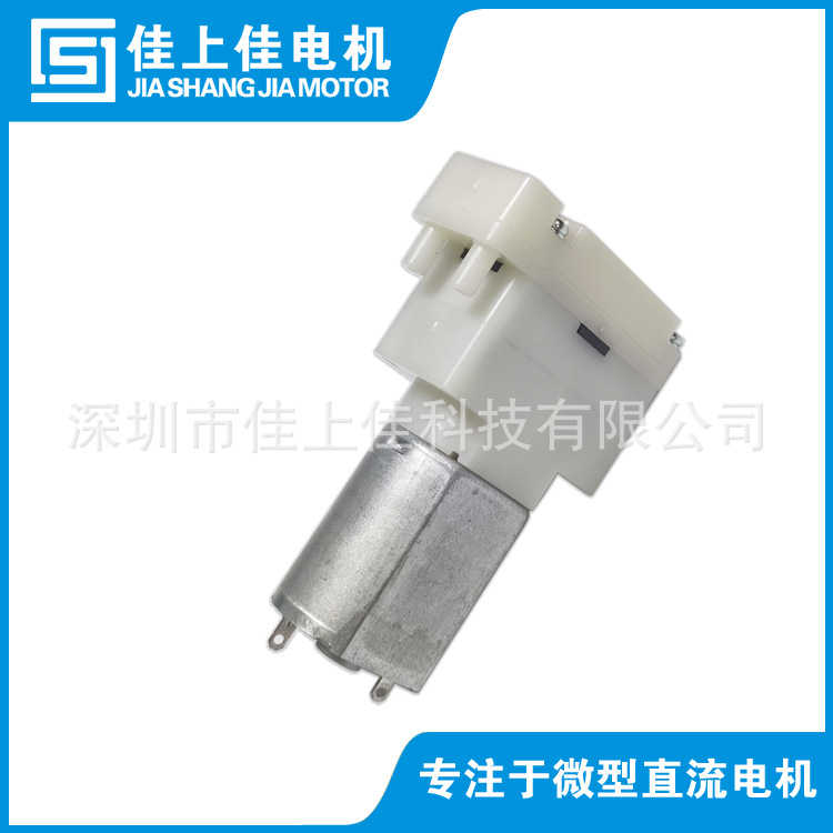 130护眼仪气泵 头部眼部按摩仪真空气泵 美容仪小型静音抽气泵