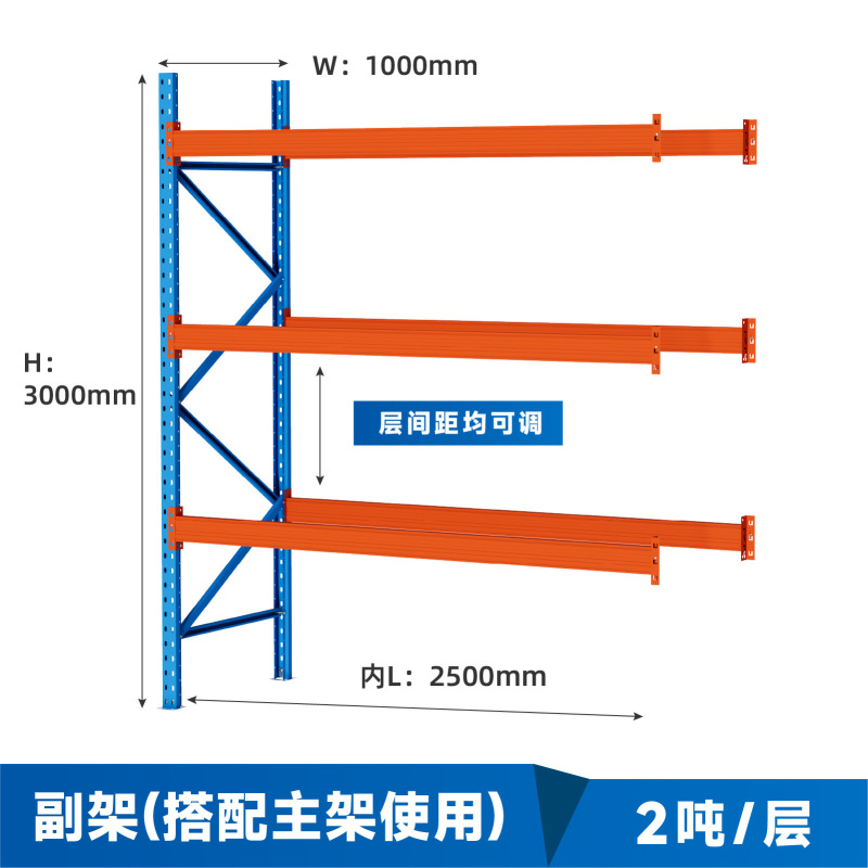 重量物倉庫棚、倉庫、大型多層パレット、ビーム式収納スチール棚、工業用高棚|undefined