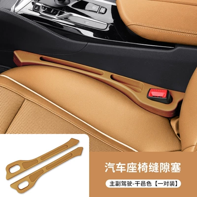Modification Decoration Wholesale, Other vehicle seats - bmw-cognac-colorpair-of-main-and-co-pilot-upgraded-storage-compartments