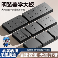 明装多孔插座家用墙壁明线明盒一开5孔16A空调电源超薄带开关面板