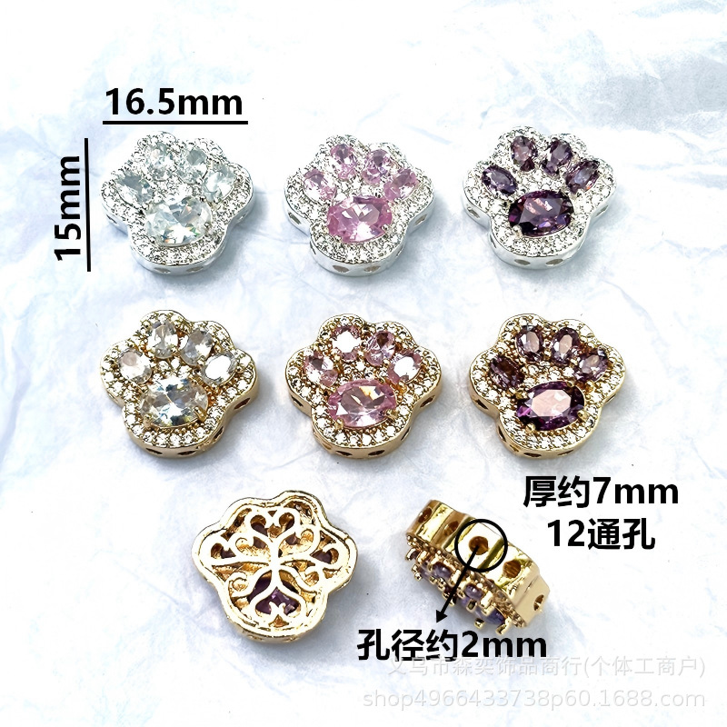 Copper inlaid with zirconium, cute three-dimensional cat paw multi-hole spacer beads, paw-shaped through-hole spacer beads for DIY crystal beaded bracelet accessories