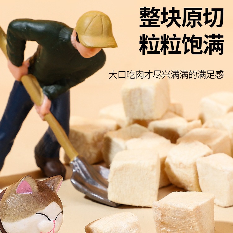 Pet snack al por mayor 500g granos de pollo liofilizados mezclados grano entrenamiento interactivo perros snack nutrición para aumentar el peso gato snack