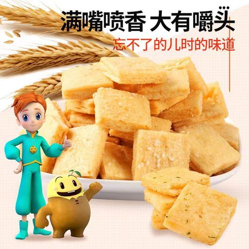 Little Prince Mackerel, Scallion, Sesame, Spicy Lobster Flavor, Classic Nostalgic, Leisure, Children's Snack, Late-Night Snack