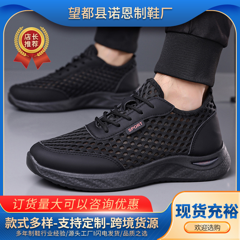 Zapatos de hombre de verano nuevos zapatos casuales respirables de malla hueca ligera suave simple zapatos deportivos al por mayor