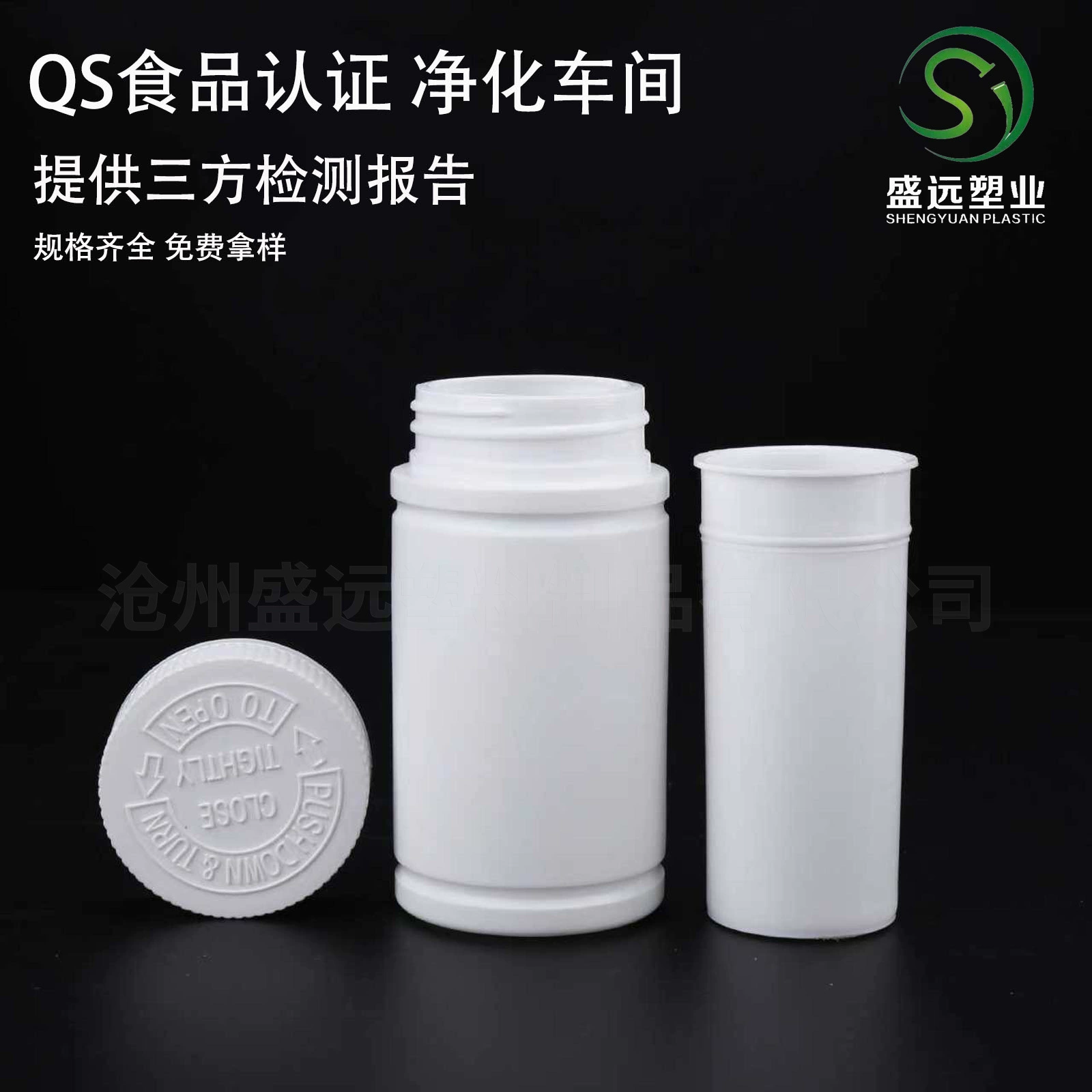 Флакон для таблеток объемом 100 мл, бамбуковой формы, с внутренним вкладышем для кальциевых таблеток, пластиковый пробный флакон, флакон для товаров для здоровья объемом 50 куб. см.