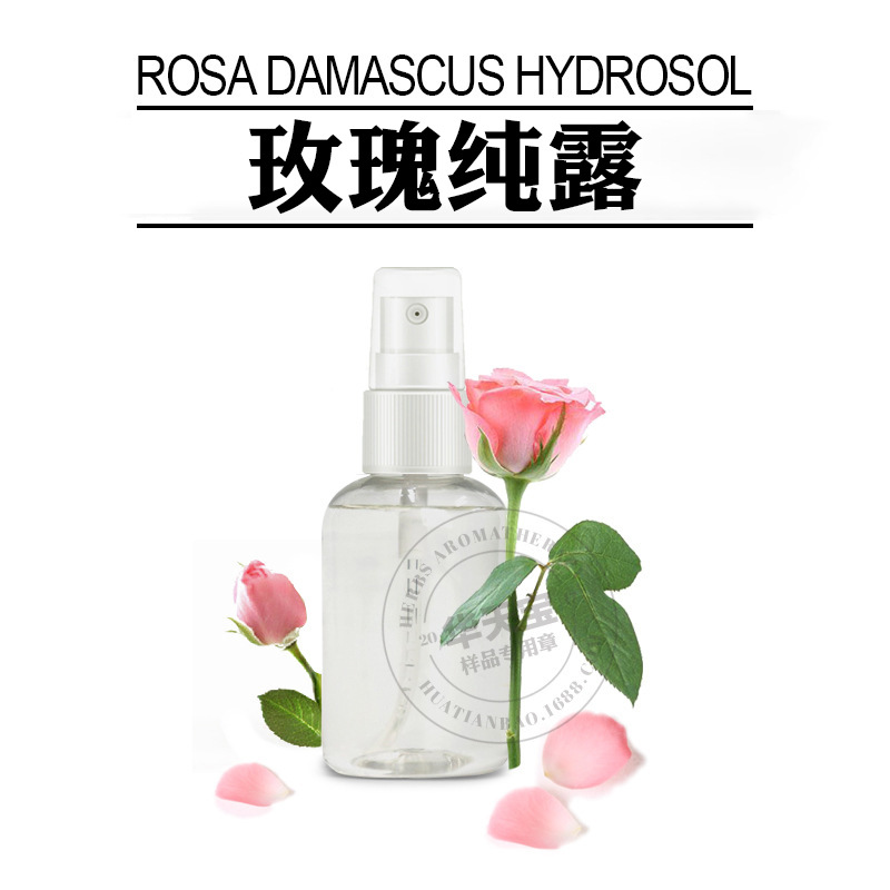 玫瑰纯露 大马士革玫瑰蒸馏原液 头道饱和植萃玫瑰花水原料批发厂