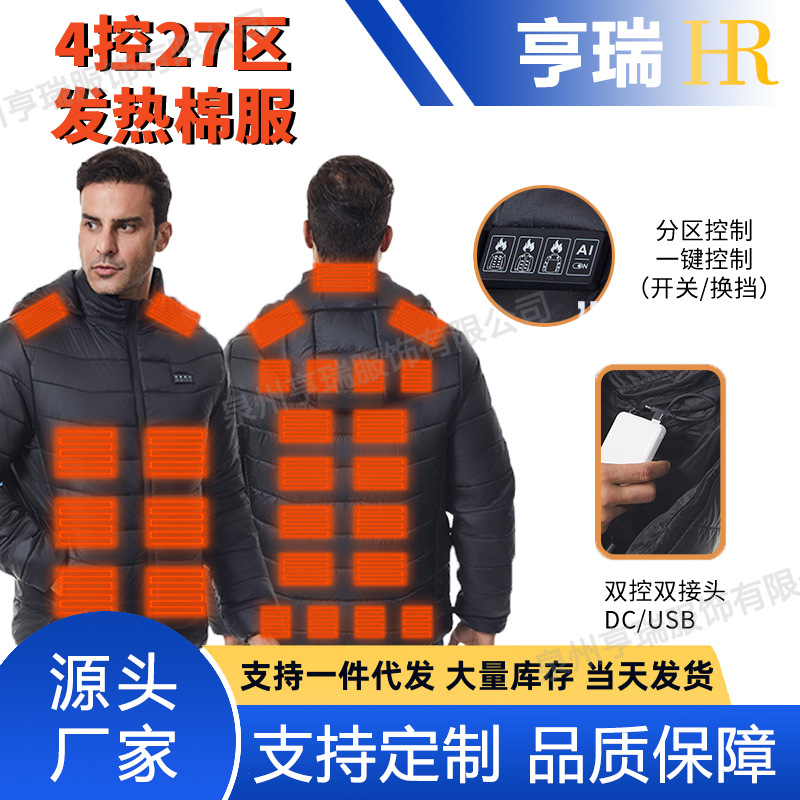 跨境冬季新款智能发热棉服男款四控27区恒温电加热连帽棉衣外套女