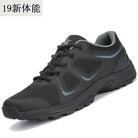 战术靴;男式雪地靴;其他户外鞋