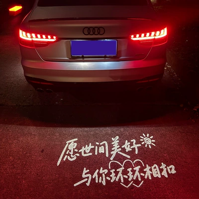 License plate lamp, Suitable for Audi license plate projection - 12-26-models-of-a6l-license-plate-light-single-interlocking