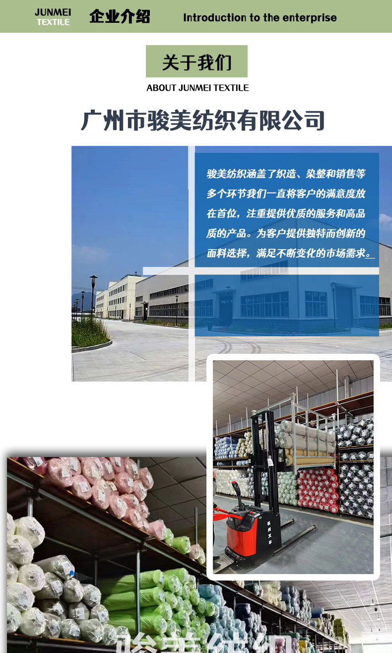 详情页图片模版_01_03