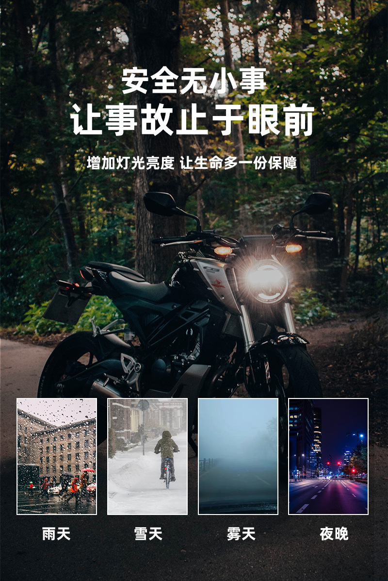 Cross-Border New Motorcycle Spotlight Led Car Headlight Double-Sided Lens H4 Ba20D Two-Color Front Bulb Electric Vehicle