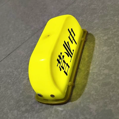 Wholesale taxi light plate new Roof Light