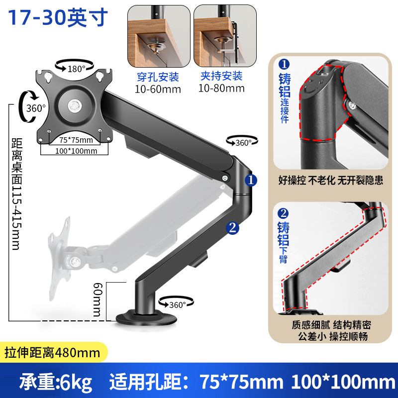 Sance Factory Venta al por mayor directa Soporte de monitor de 17-32 pulgadas Pantalla de computadora Soporte vertical giratorio de elevación