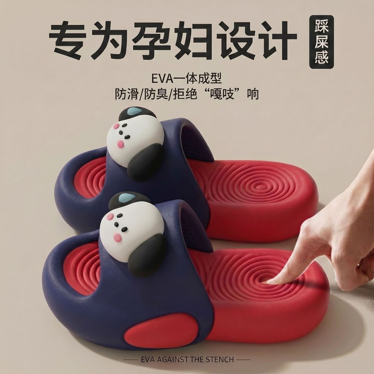 Dark blue [Pacha dog] anti-slip + eva does not smell like feet