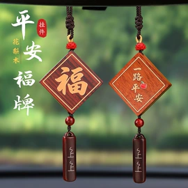 树脂工艺品;汽车摆件;车挂