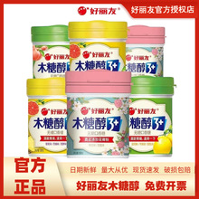 好丽友口香糖木糖醇101g*蜜桃花香味无糖清新接吻糖零食批发