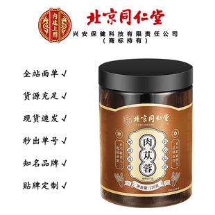 ����ͬ������ɐ�� �½���녃���ܛ�|��ɐ��120��/�ޟo�۴��l