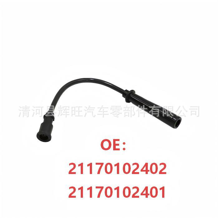 21170102402 21170102401 All-terrain vehicle ATV UTV beach vehicle L=150mm ignition wire