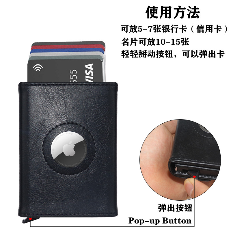 Creative men's bullet card wallet airtag protective cover credit card imitation magnetic RFID automatic bullet card metal aluminum shell