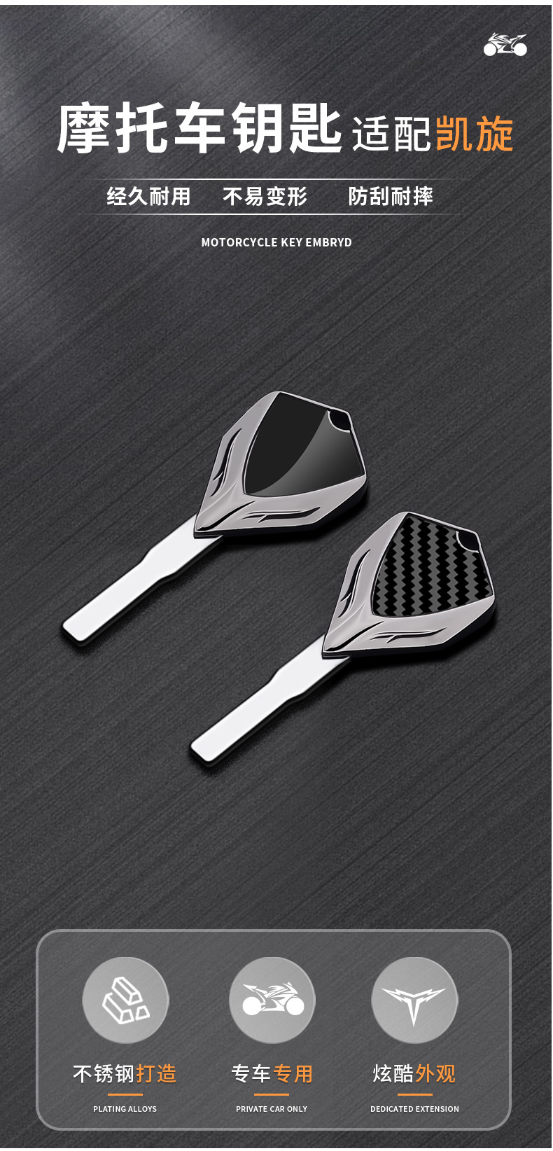Motorcycle metal key blank suitable for Triumph Scrambler 400X(C400X) 1200x/xc/xe