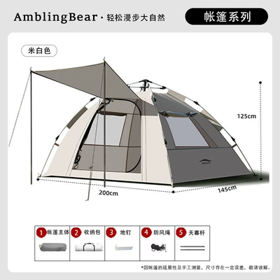 Outdoor Folding Portable Automatic Quick-Opening Thickened Rainproof and Sunproof Tent for Park Camping and Picnic Camping Equipment (Avtomobil dam çadırları) - medium-size-one-door-and-three-windows-silver-tape-foyer-rod