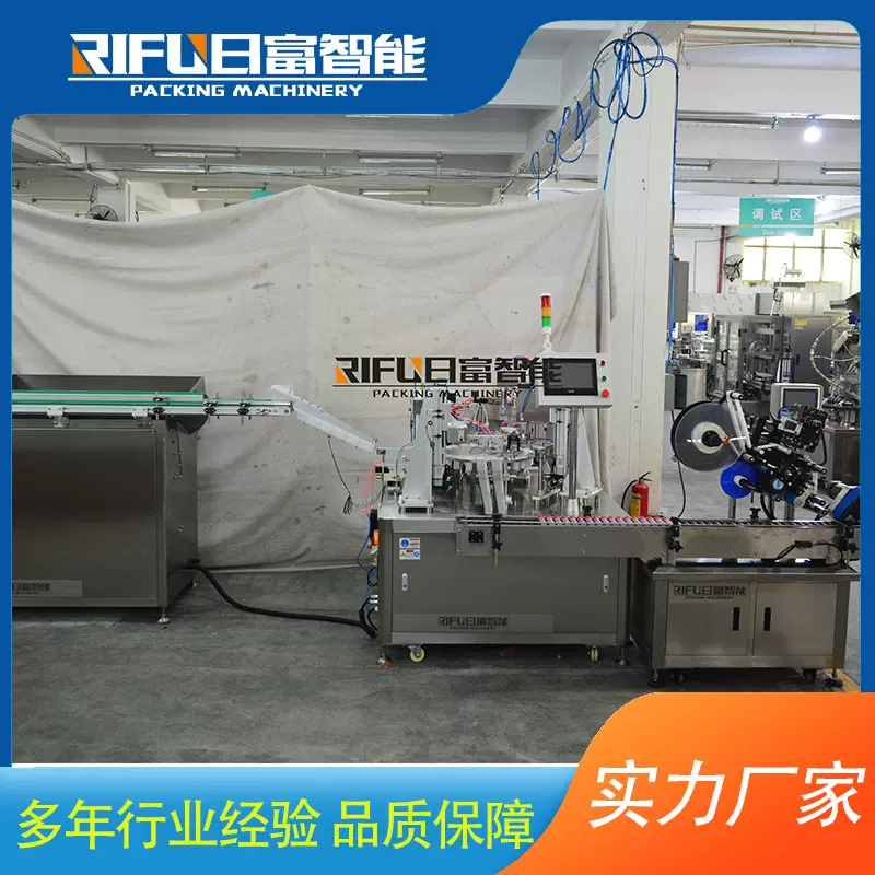 全自动核酸试剂灌装机 病毒采样管灌装生产线 抗原采样管灌装机