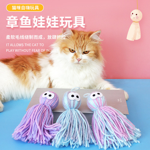 Yarn ball cat toy ball can be hung to amuse the cat, kitten and young cat can grind teeth and bite, self-pleasure and relieve boredom cross-border cat toy