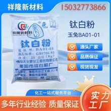 �F؛���l������ī���z�ö�����⁺��������J���⁰׷�BA01-01