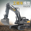 Toy for boys, realistic excavator, car, bulldozer, suitable for import