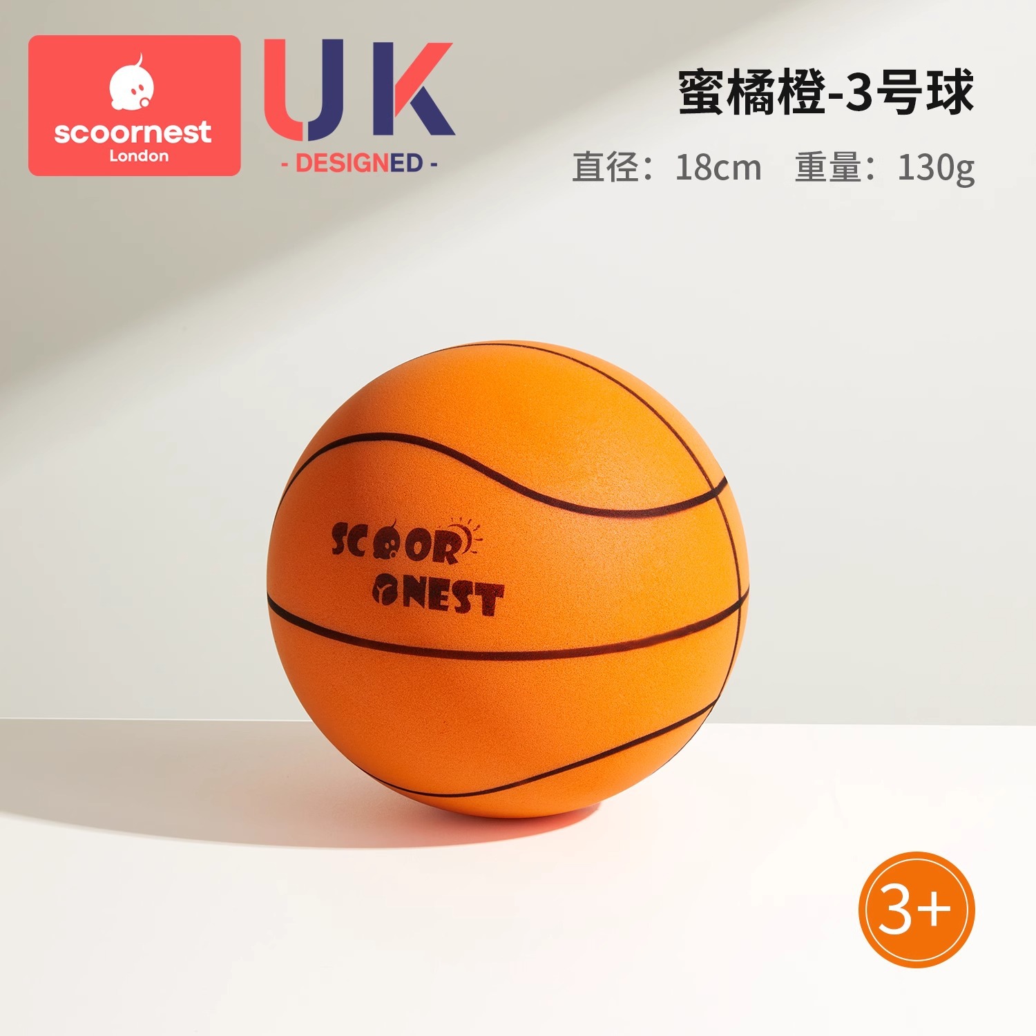Kechao silent basketball children's slap ball indoor silent toy…