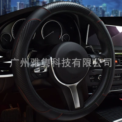 Steering wheel cover — Cover, Elastic Carbon Fiber Without