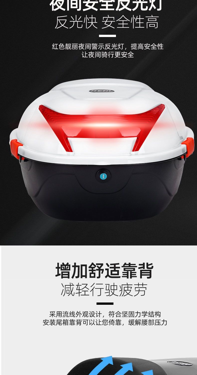 Electric vehicle trunk, electric scooter box, rear box, large thickened universal motorcycle tail box
