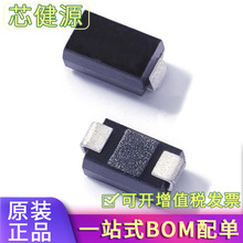 全新原装SMAJ40CA-TR 贴片SMA 双向40V 瞬态二极管(TVS)
