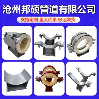 聚氨酯保冷管托厂家蛭石隔热管托谈黄州支吊架鞍式支座滑动管托