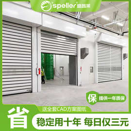 涡轮硬质快速门保温抗风铝合金快速门仓库厂房硬质快速卷帘门