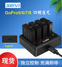 Gopro电池座充 Type-C四槽gopro5 6 7 8运动相机GoPro配件