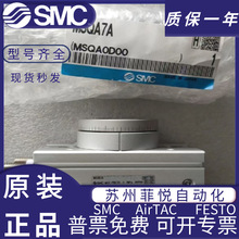 SMCȫԭbD[̨MSQA/MSQB7A-10A-20A-30A -50A