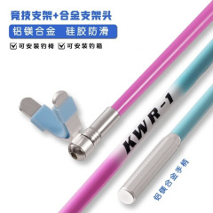 アイスブルーパウダー独節釣竿競技スタンド模造網スタンド釣り砲台釣竿棚漁具用品