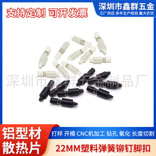 �S�ҹ���ɢ��Ƭ�� �� ���ɿۼ��L���T� 22MM���Ϗ� ���T��_��