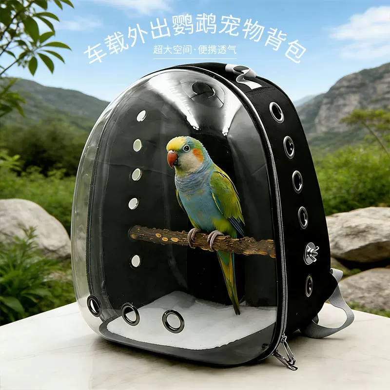 跨境鹦鹉外出包透明宠物鸟包八哥鸟笼子双肩宠物包鸟背包鸟笼批发